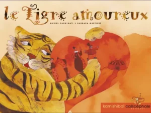 Le plus drôle des numéros de cirque ! Ce kamishibai sur le butaï met en scène un tigre amoureux et jaloux. Une histoire parfaite pour un moment de spectacle avec l'enfant.